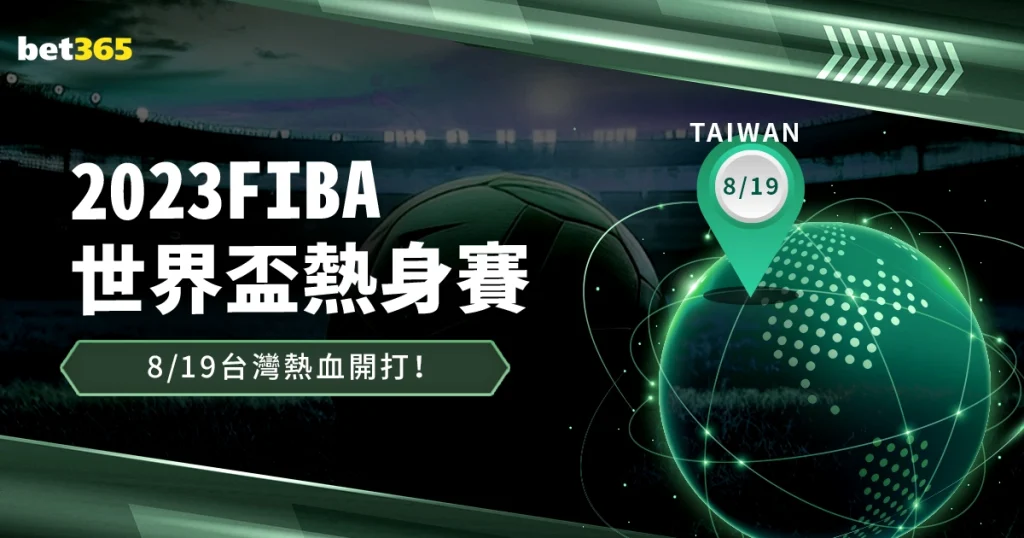 大乐透喜提,注千万大奖,奖金池突破,香港赛马会,赛程安排,赛果查询,马匹资料,比赛分析