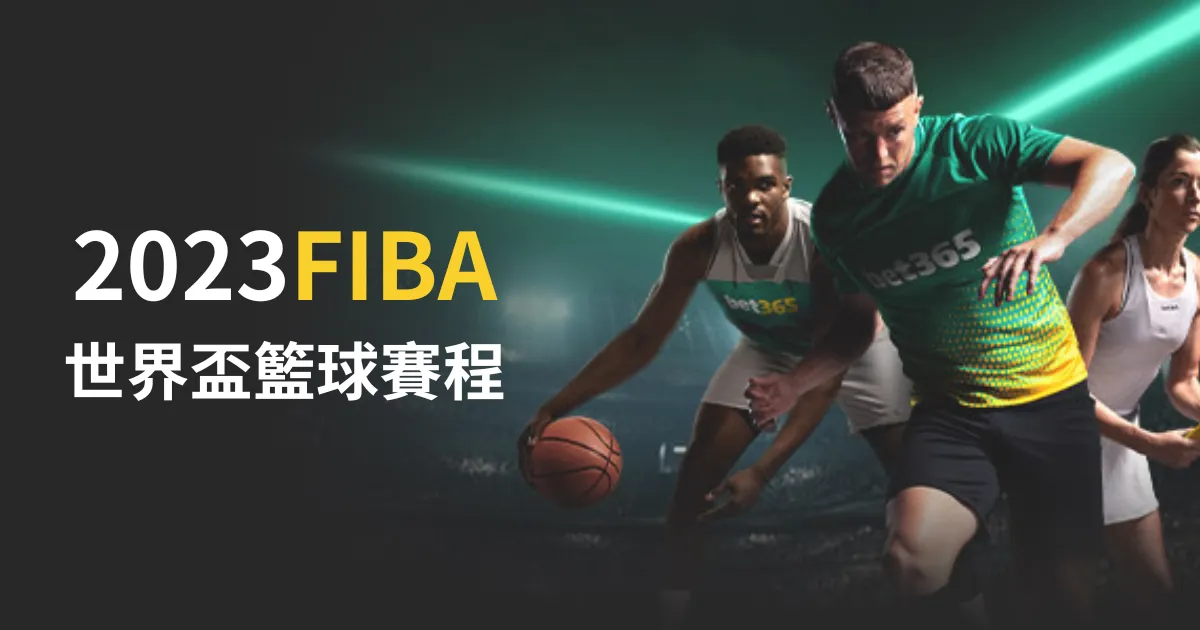 法兰克福赛,季主场首败,来袭,香港赛马会,赛程安排,赛果查询,马匹资料,比赛分析