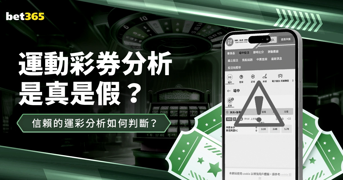 剑南春目睹,巴萨,逆袭马竞,香港赛马会,赛程安排,赛果查询,马匹资料,比赛分析
