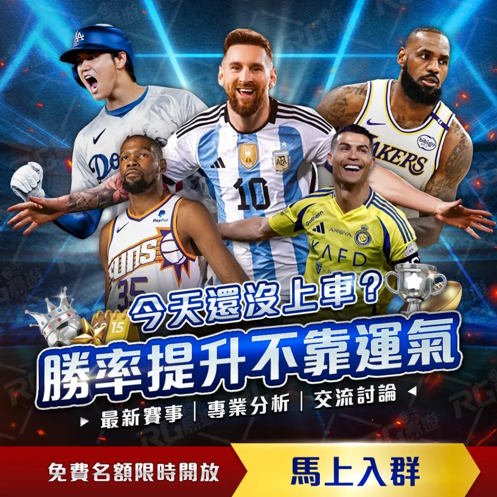 马丁顶膝击,中塔利亚菲,科头部,香港赛马会,赛程安排,赛果查询,马匹资料,比赛分析