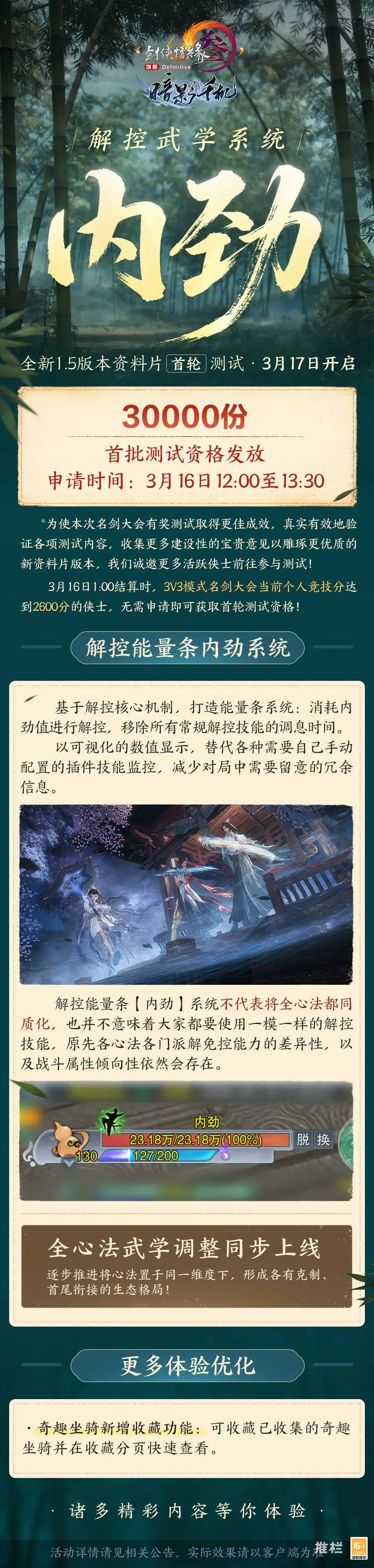西汉姆联客,场取胜,拉纳卡,香港赛马会,赛程安排,赛果查询,马匹资料,比赛分析