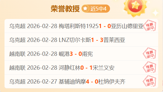 多特今夏引,援核心,锁定切尔基,香港赛马会,赛程安排,赛果查询,马匹资料,比赛分析