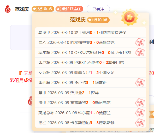 凯恩盼职业,生涯稳步前,孔帕尼精准,香港赛马会,赛程安排,赛果查询,马匹资料,比赛分析