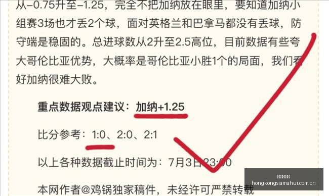香港赛马会,赛程安排,赛果查询,香港赛马会,赛程安排,赛果查询,马匹资料,比赛分析