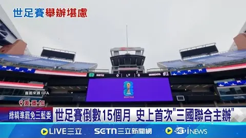 诺伊尔回归拜仁基地，重启跑步康复训练之旅