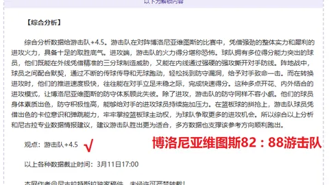 欧洲杯史上帽子戏法八佳瞬间回顾