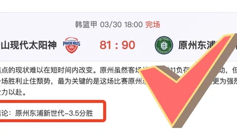上海冠军杯：豪门竞技，明日之星盛宴在即